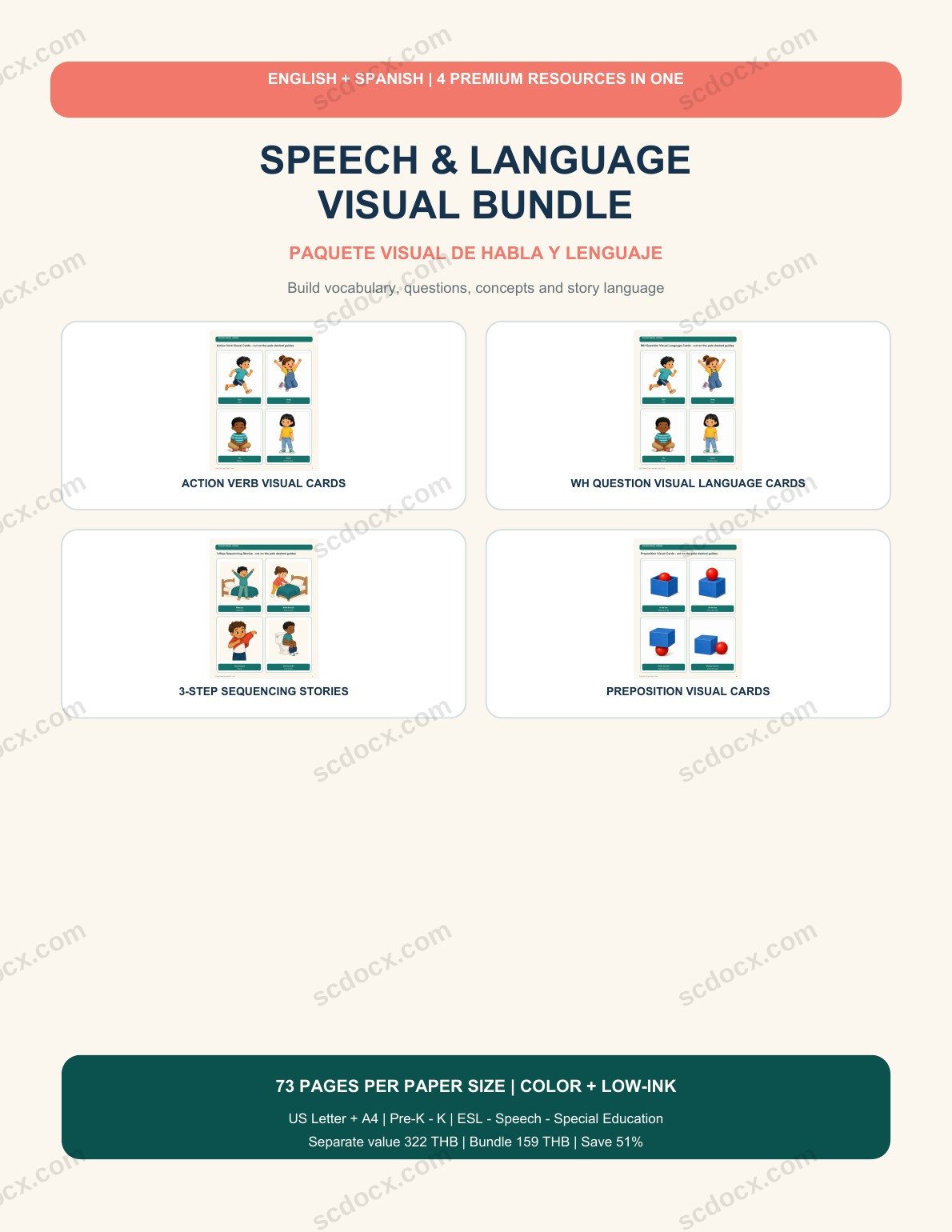 Speech & Language Visual Bundle | รวมสื่อภาษาและการพูด 2 ภาษา 73 หน้า